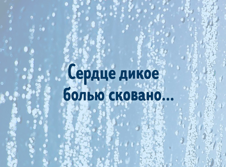Тест: Сможете&nbsp;ли вы&nbsp;закончить строчки самых улетных песен дискотеки 90-х?