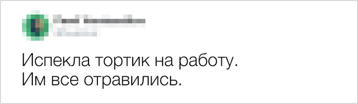 Пользователи соцсетей поделились эпичными провалами на рабочих местах, за которые их уволили
