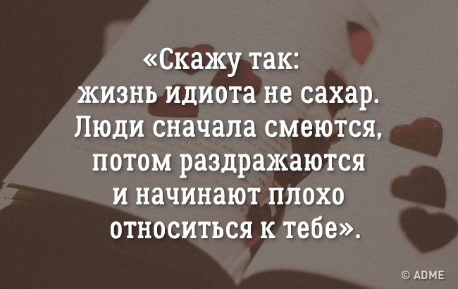 16 книг, которые интригуют с самой первой фразы