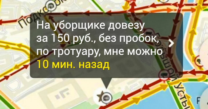 18&nbsp;человек, у&nbsp;которых любой стакан наполовину полон