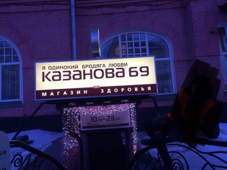 20&nbsp;крутых рекламных кампаний, которые доказывают, что маркетологи&nbsp;&mdash; безбашенный народ