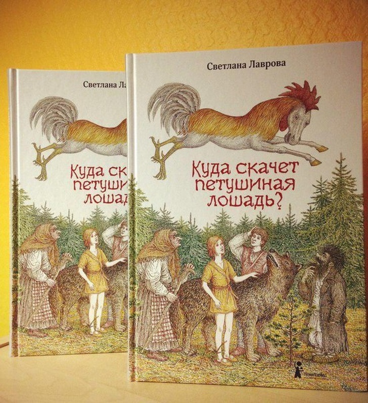 20+ доказательств того, что маразму найдется место даже в детских книжках