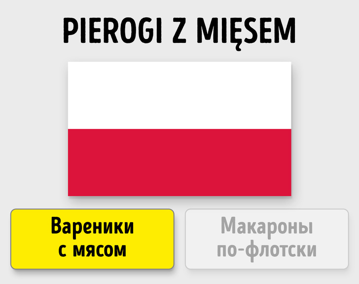 Тест на&nbsp;знание славянских языков, который вы&nbsp;не&nbsp;пройдете без улыбки