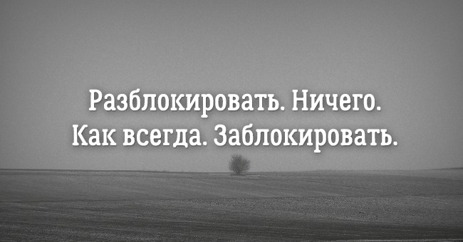 Рассказы в 6 слов, в которых заключена история длиною в жизнь