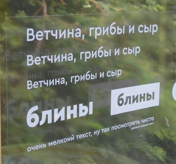 Когда продажи падают, маркетологи включают фантазию. И&nbsp;их&nbsp;уже не&nbsp;остановить