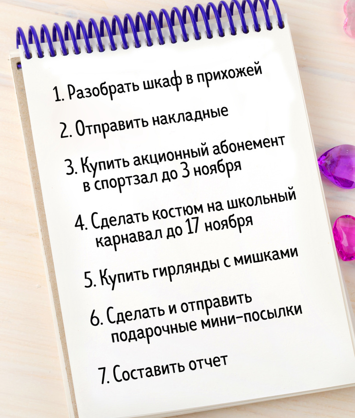 10&nbsp;вещей, которые умные люди делают в&nbsp;октябре, чтобы не&nbsp;разориться в&nbsp;Новый год