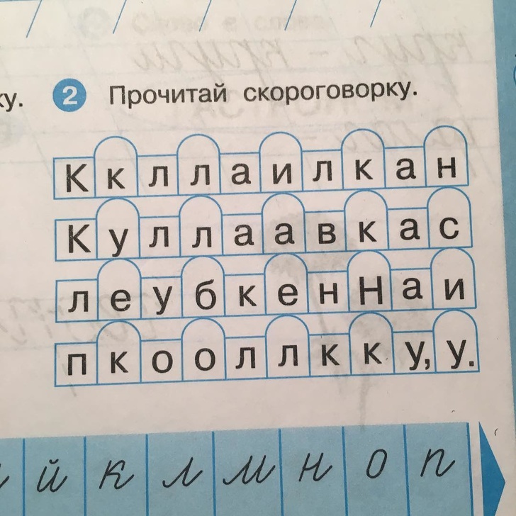 20+ доказательств того, что маразму найдется место даже в детских книжках