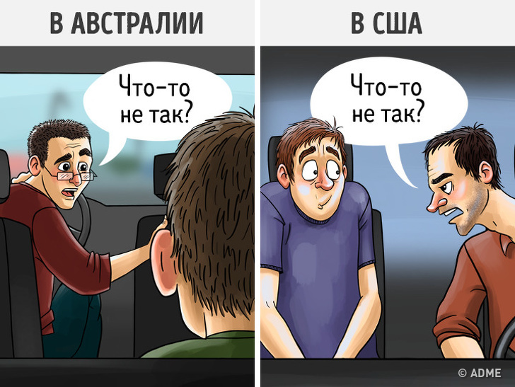 12&nbsp;странных вещей, которые в&nbsp;других культурах считаются вполне обычными