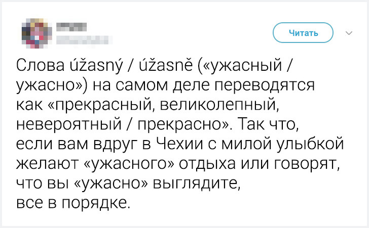 Местные жители рассказали неожиданные факты о&nbsp;жизни в&nbsp;своих странах. Истории о&nbsp;Корее удивляют больше всего