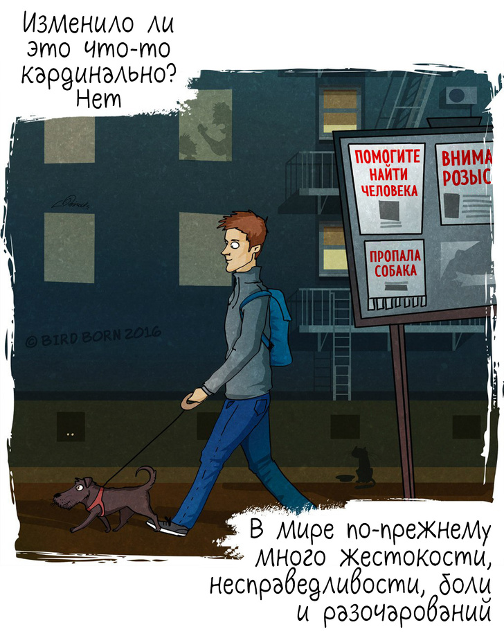 10+&nbsp;вещей, которые мы&nbsp;поняли, когда взяли собаку из&nbsp;приюта