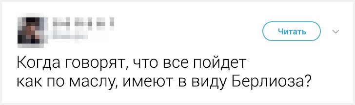 18 хлестких шуток для тех, кто знает толк в русской классике