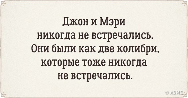 20 неподражаемых перлов, которые выдали начинающие писатели