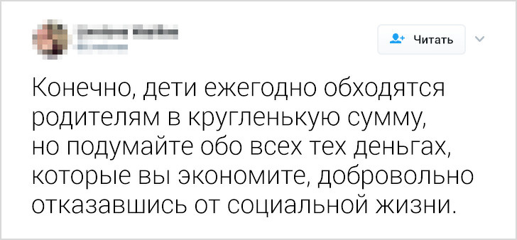 20+&nbsp;твитов, которые рассказывают, каково это&nbsp;&mdash; быть родителем