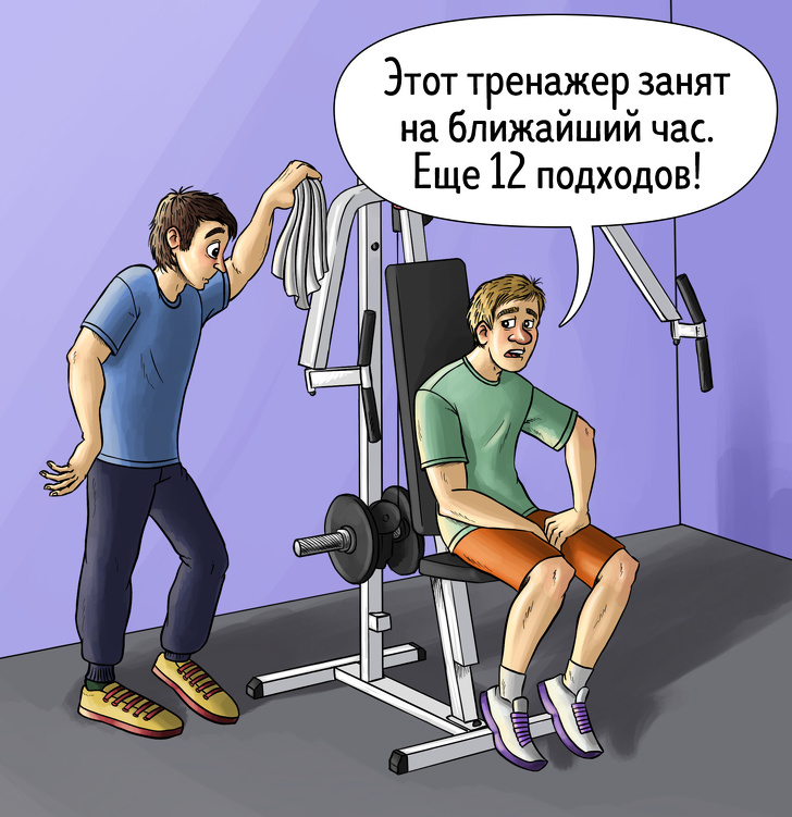 16&nbsp;персонажей, которых вы&nbsp;обязательно встретите в&nbsp;любом тренажерном зале