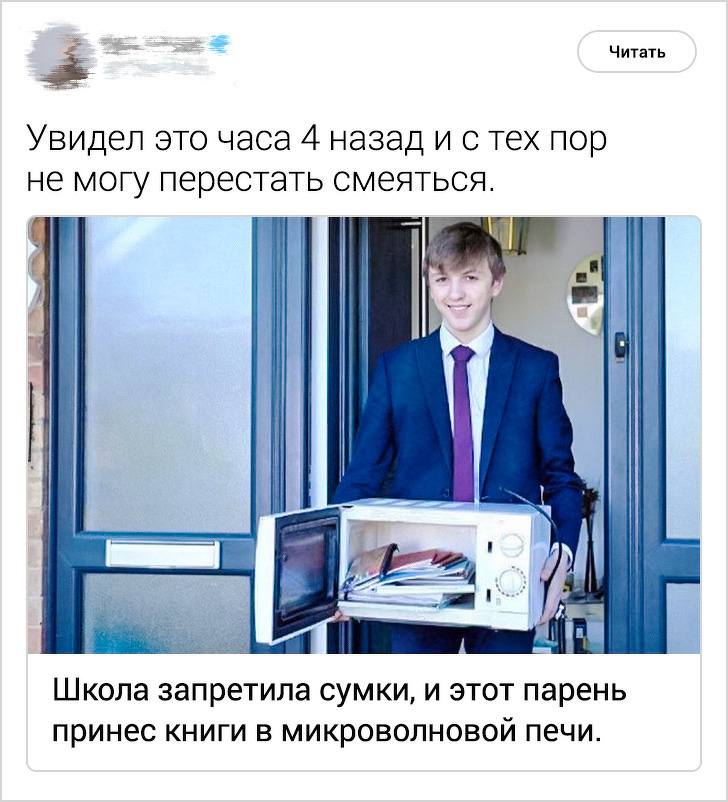 18&nbsp;человек, у&nbsp;которых любой стакан наполовину полон