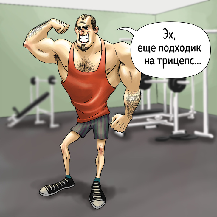 16&nbsp;персонажей, которых вы&nbsp;обязательно встретите в&nbsp;любом тренажерном зале