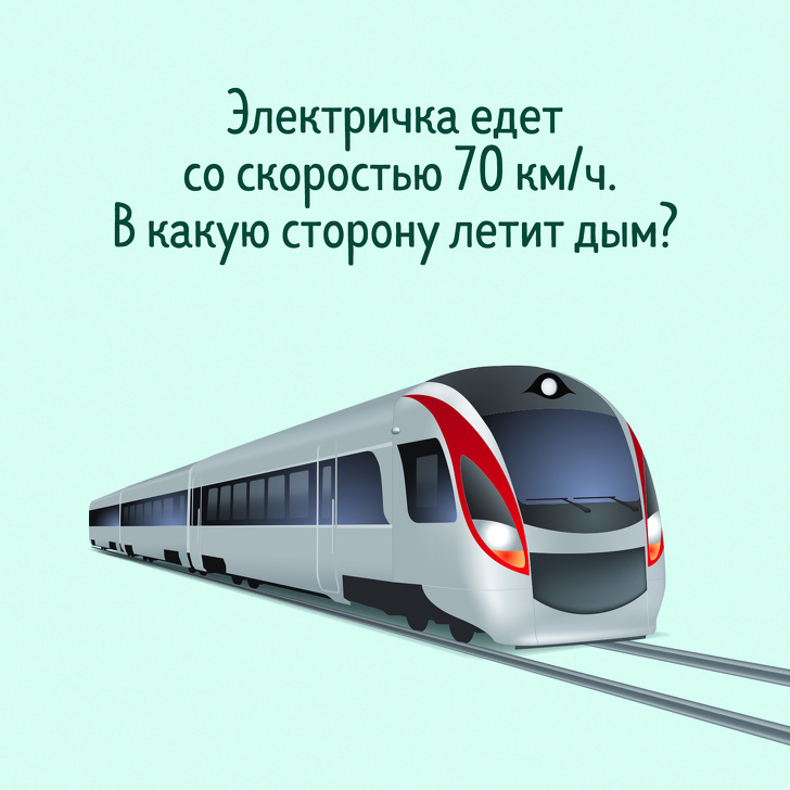 12&nbsp;загадок, которые используют на&nbsp;курсах по&nbsp;развитию логического мышления