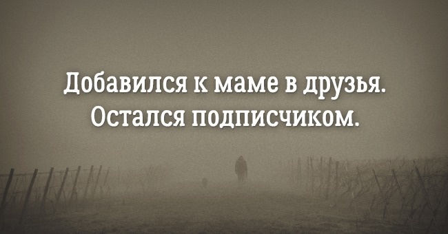 Рассказы в 6 слов, в которых заключена история длиною в жизнь